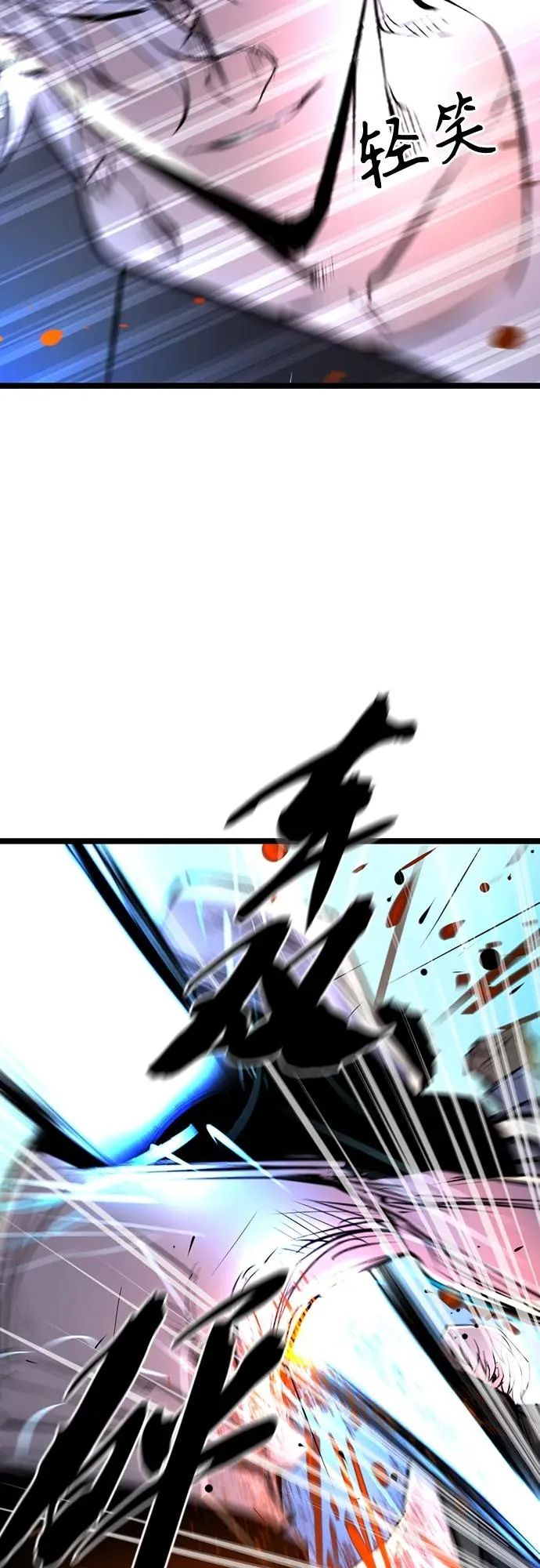 第2季 第8话 第86页