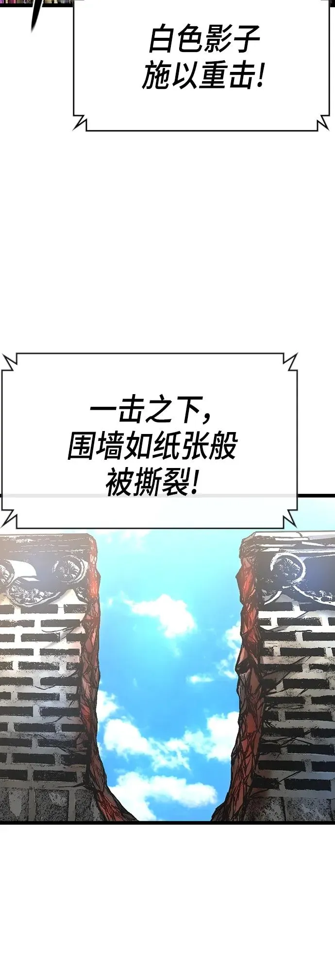 第2季 第9话 第4页