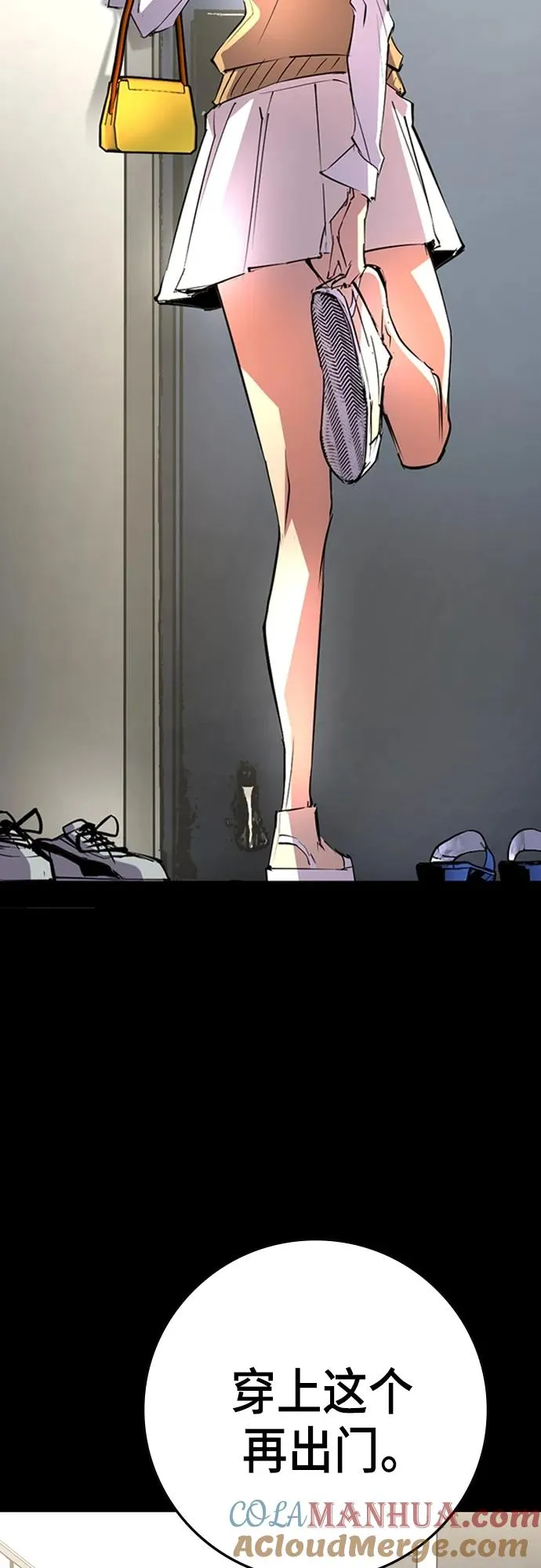 第2季 第9话 第21页