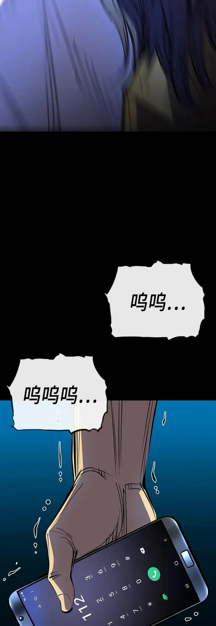 第2季 第9话 第42页