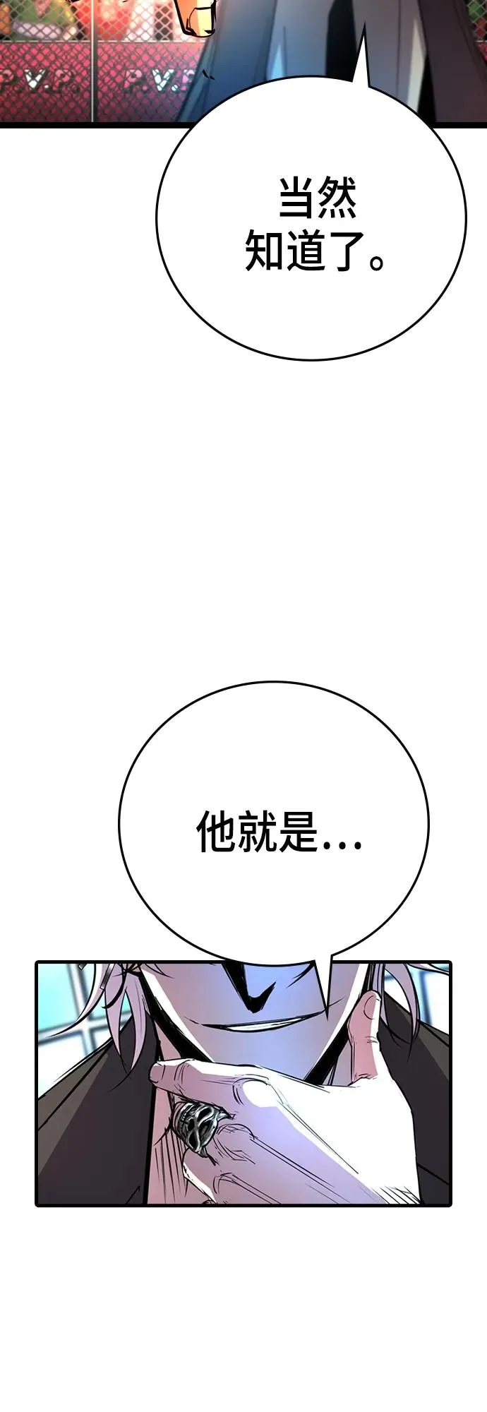 第2季 第9话 第47页