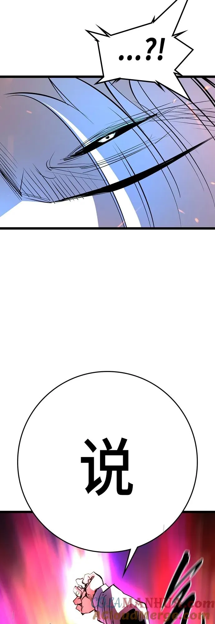 第2季 第9话 第53页