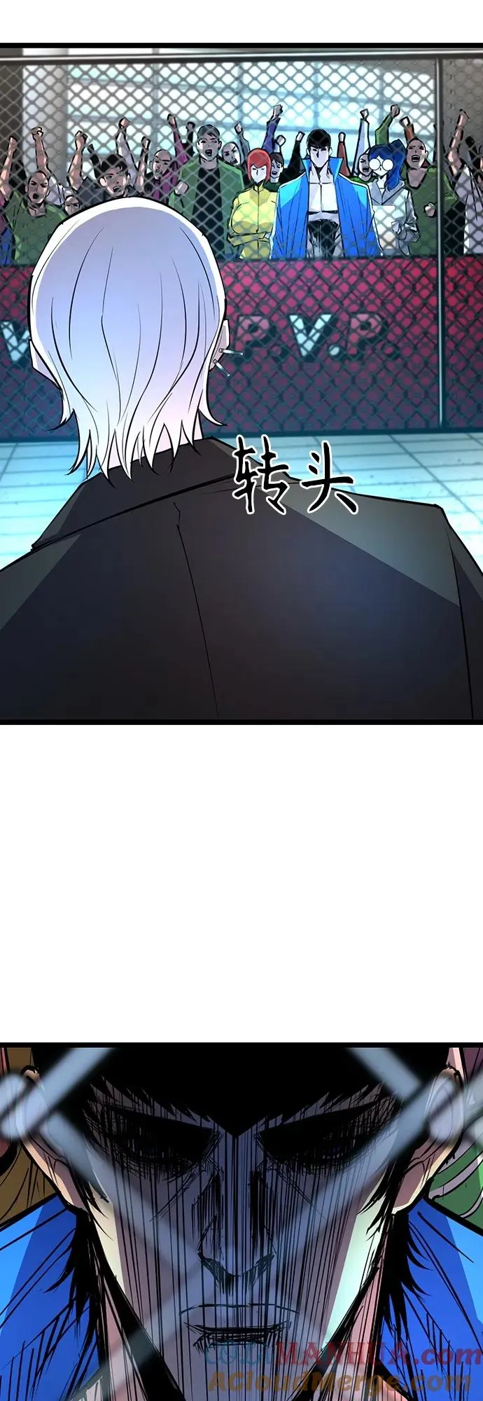 第2季 第9话 第89页