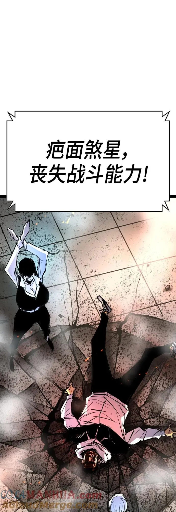 第2季 第9话 第105页