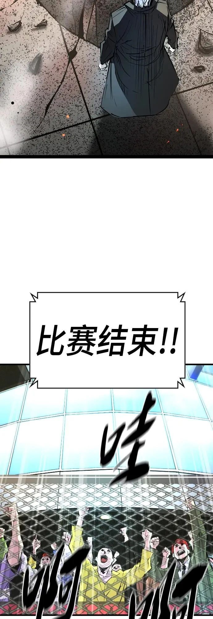 第2季 第9话 第106页