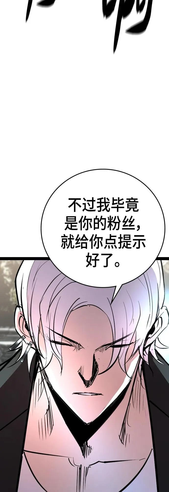 第2季 第9话 第107页