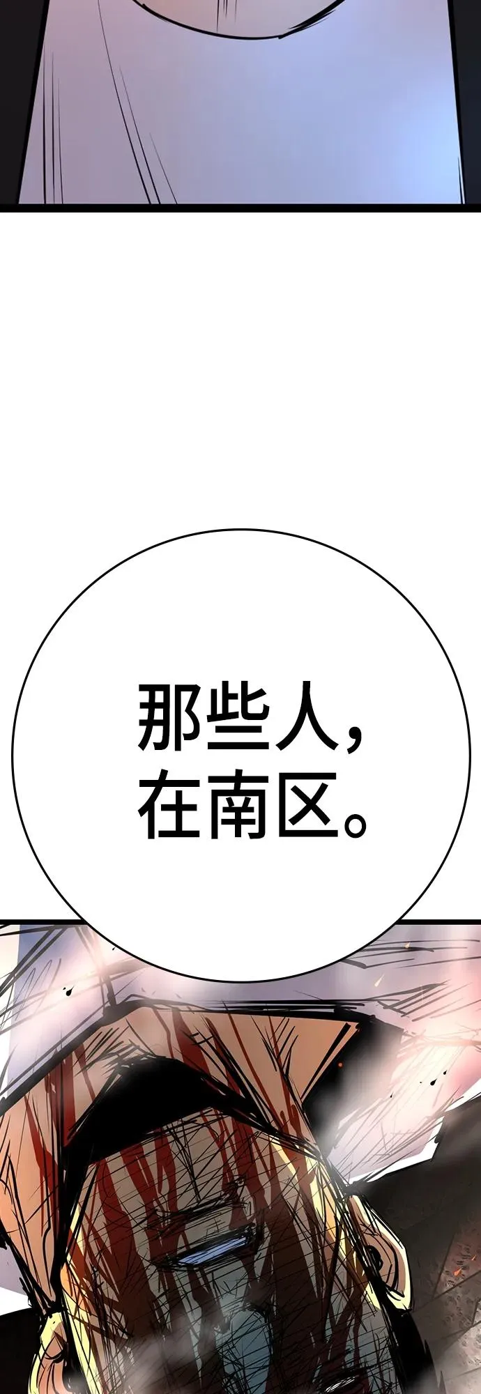 第2季 第9话 第108页