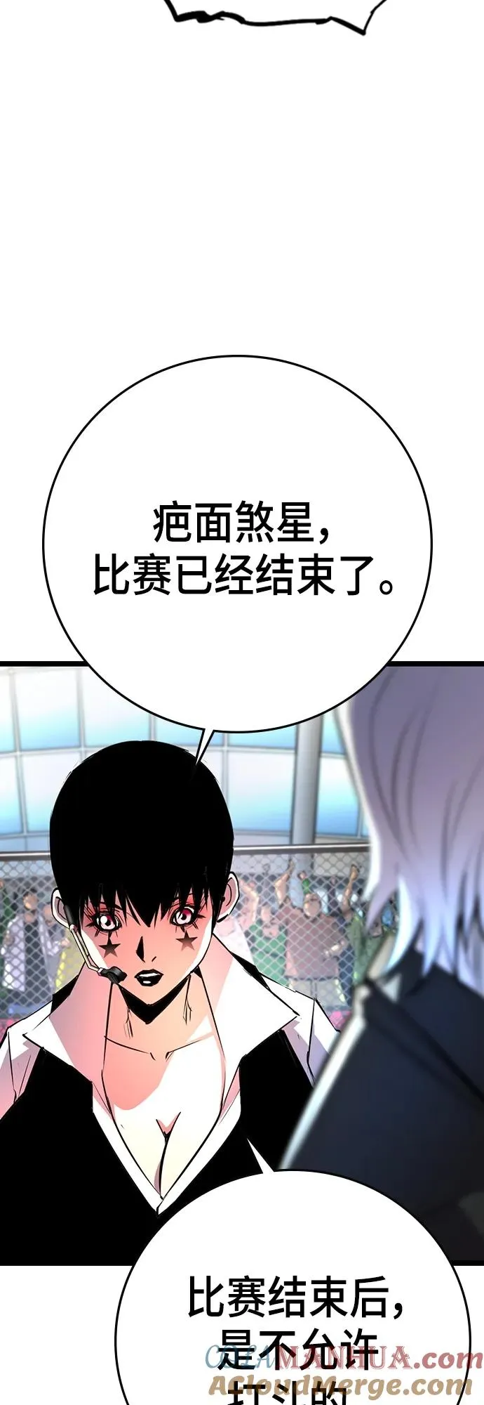 第2季 第9话 第113页
