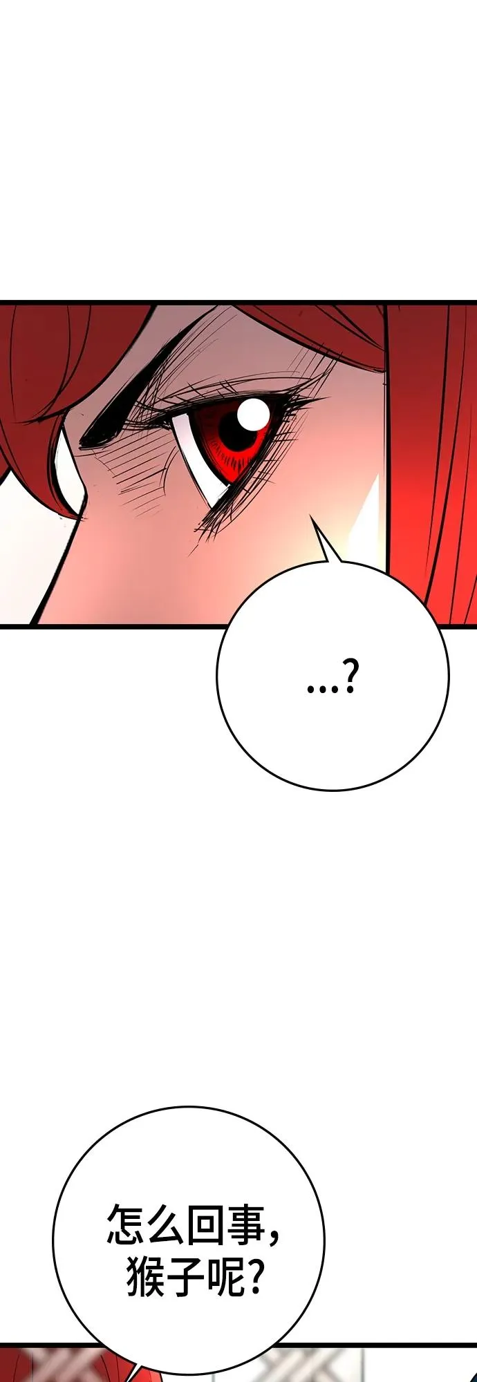 第2季 第9话 第124页