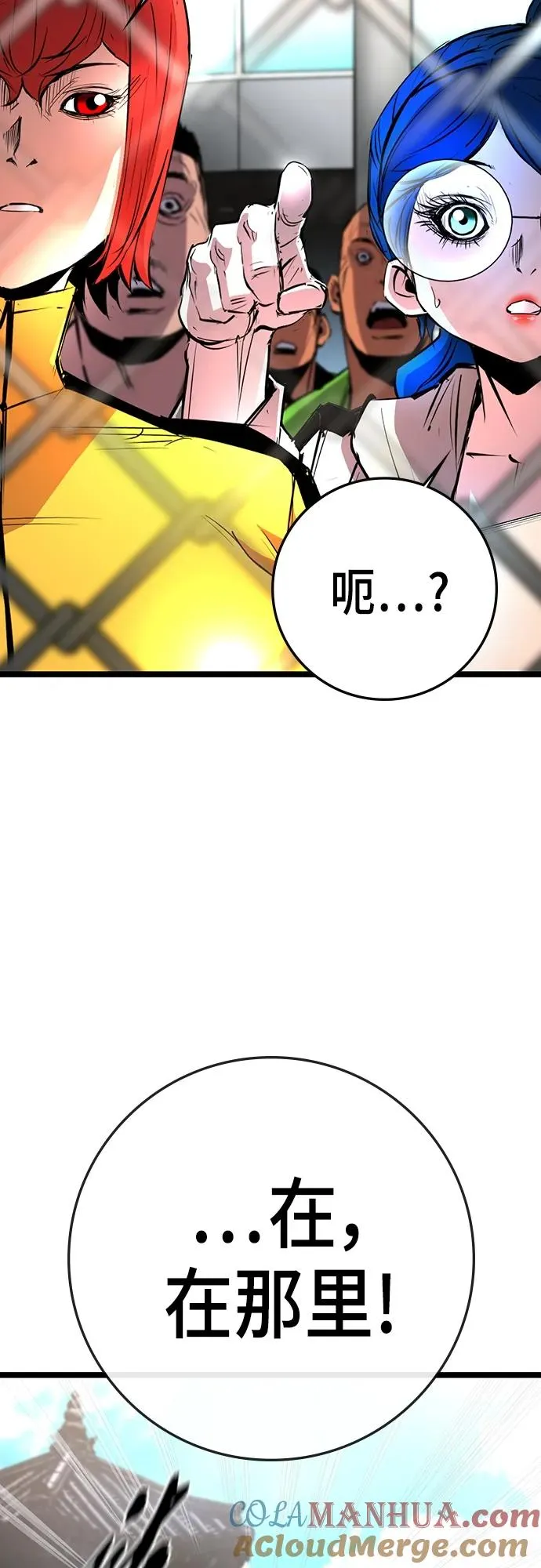第2季 第9话 第125页