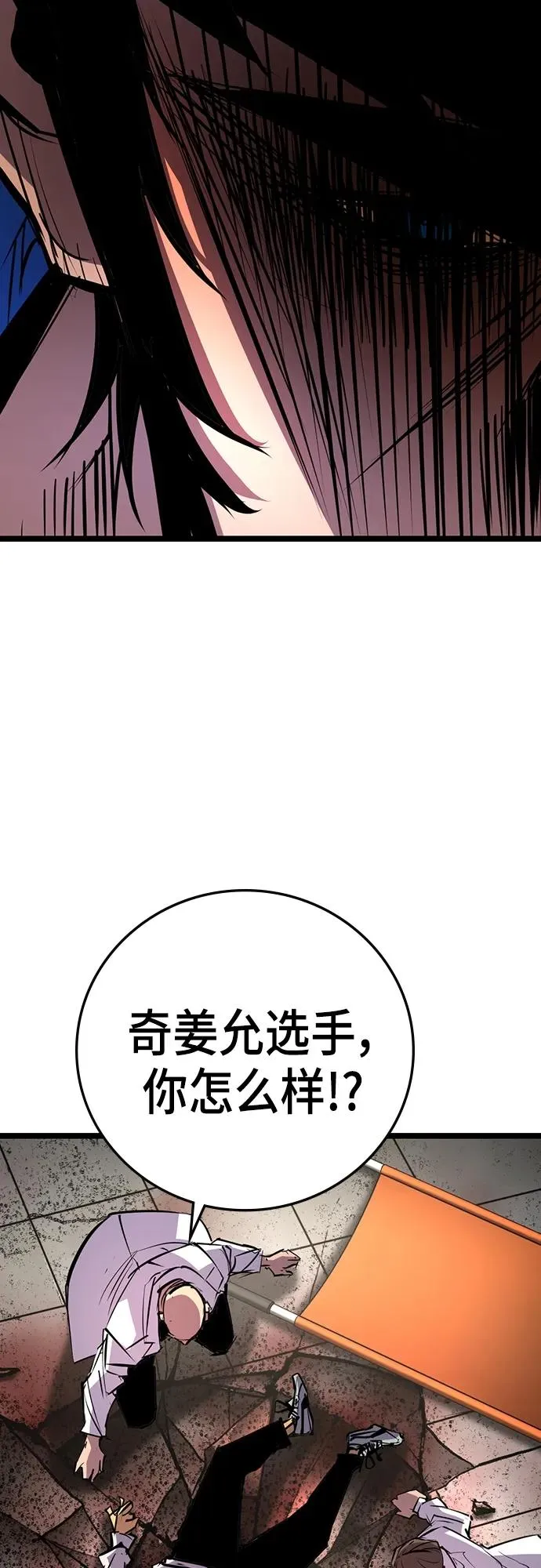 第2季 第10话 第12页