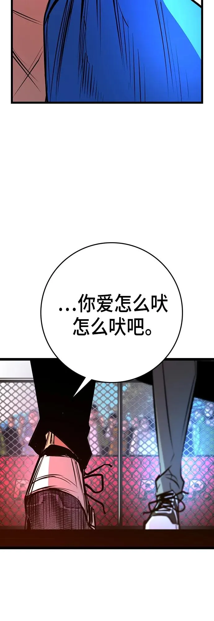 第2季 第10话 第18页