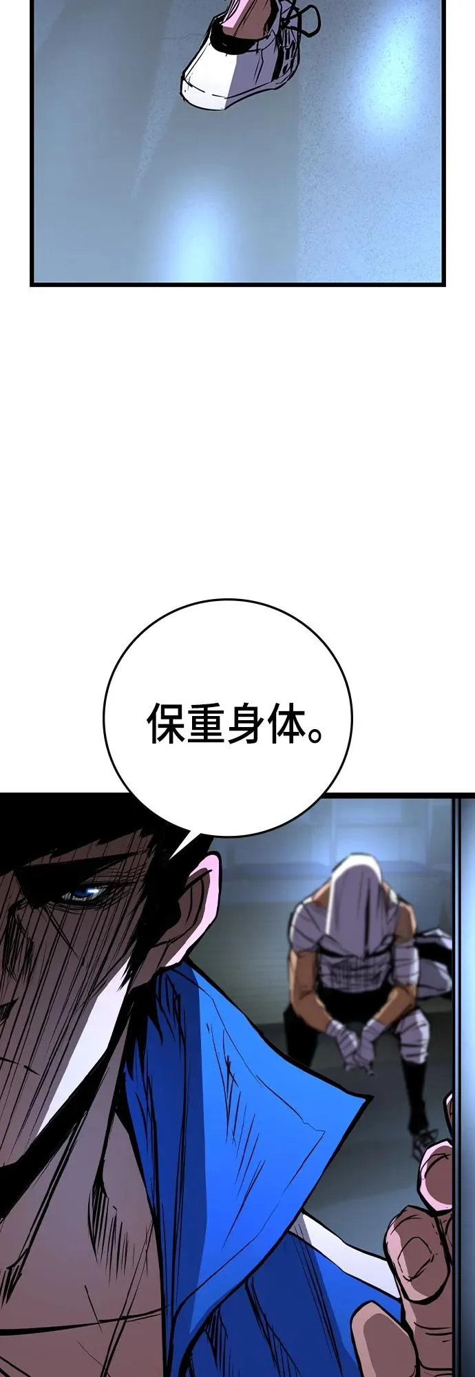 第2季 第10话 第35页