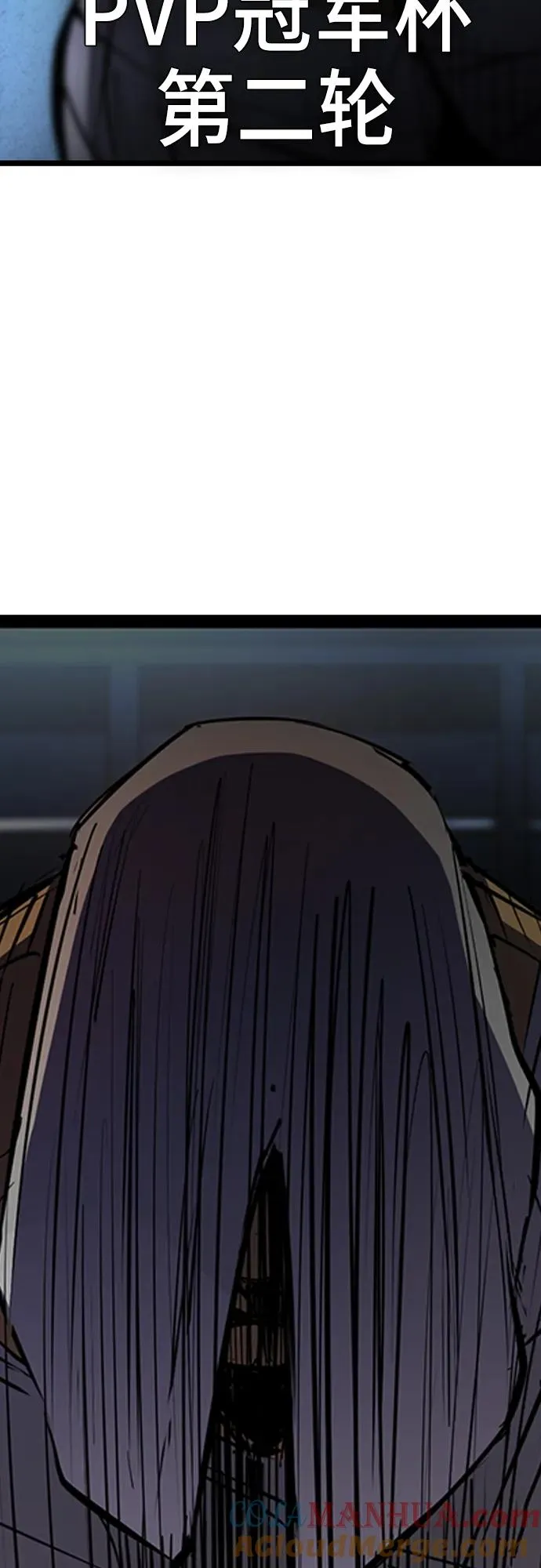 第2季 第10话 第37页