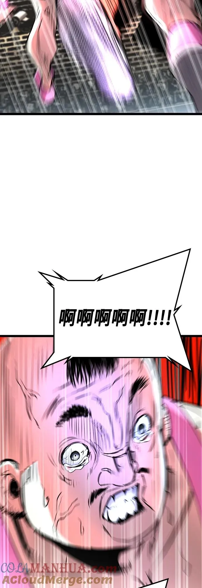 第2季 第10话 第61页