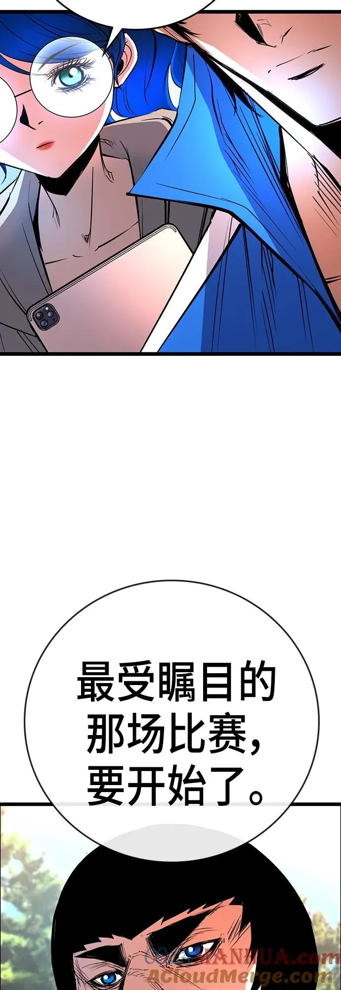第2季 第10话 第81页