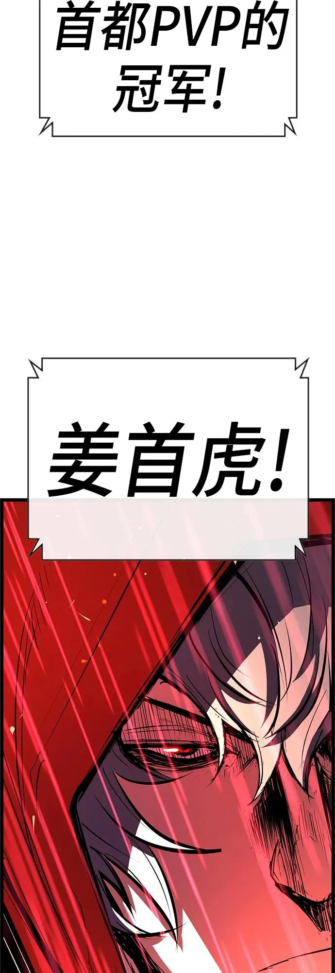第2季 第10话 第96页