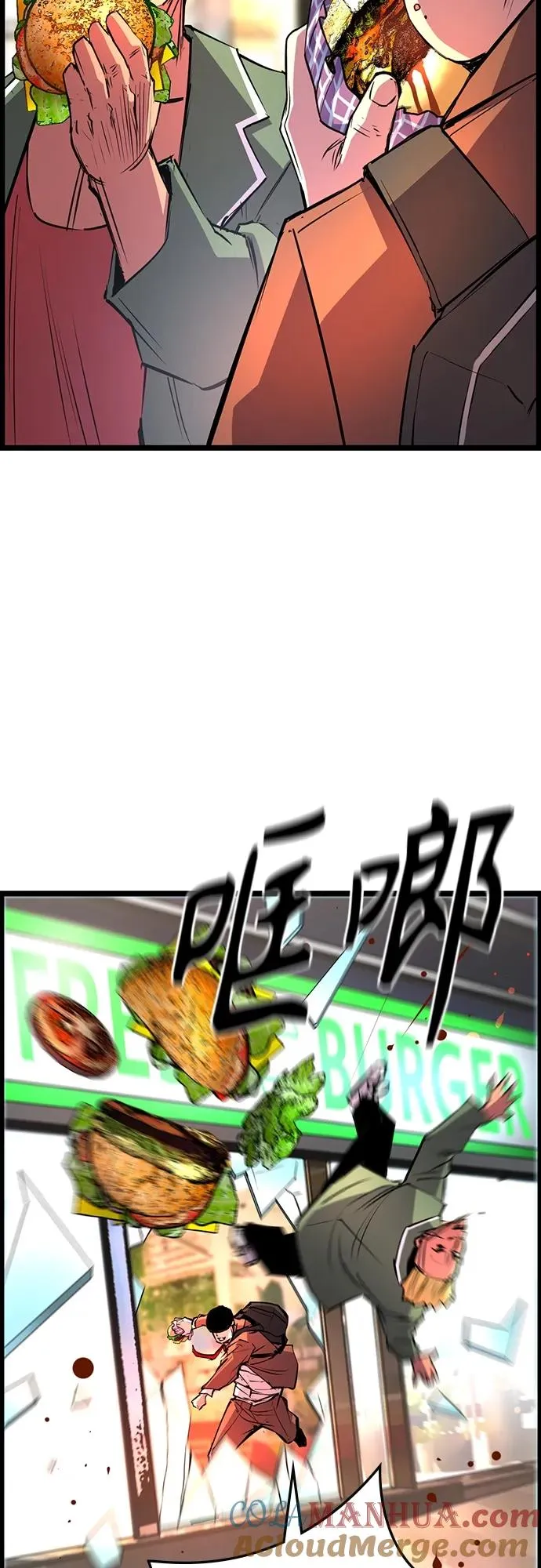 第2季 第10话 第105页