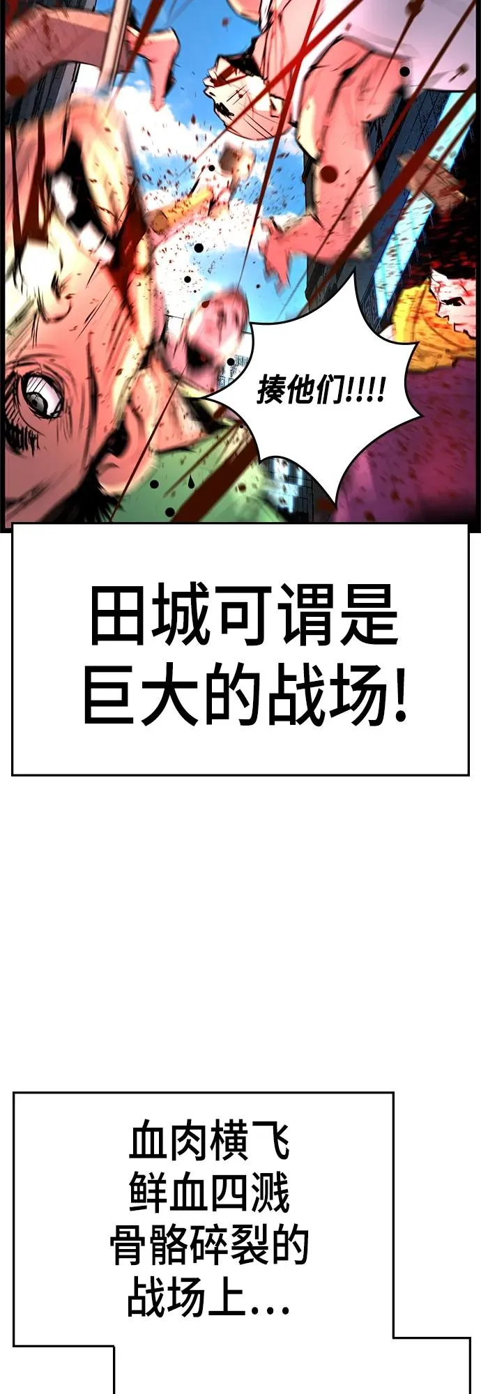 第2季 第10话 第107页