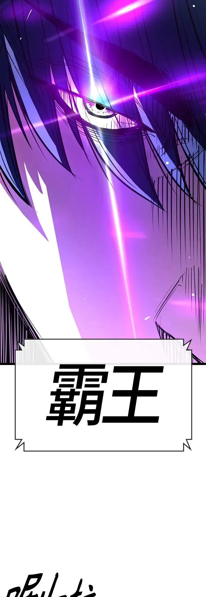 第2季 第11话 第8页