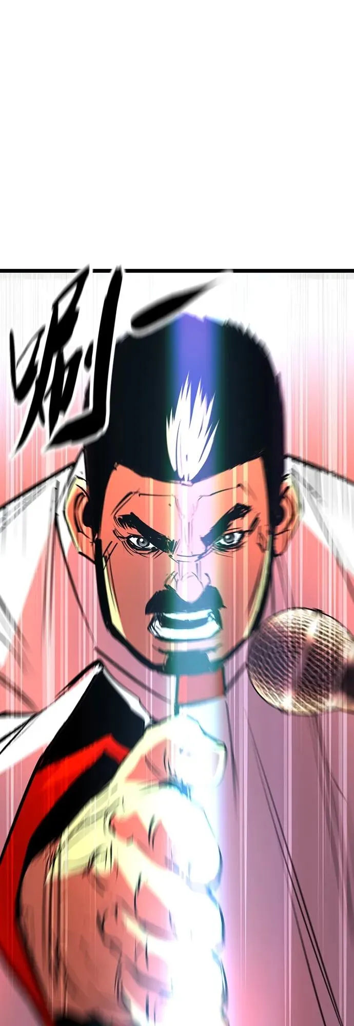 第2季 第11话 第16页