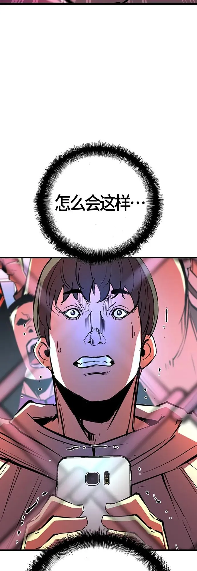 第2季 第11话 第36页
