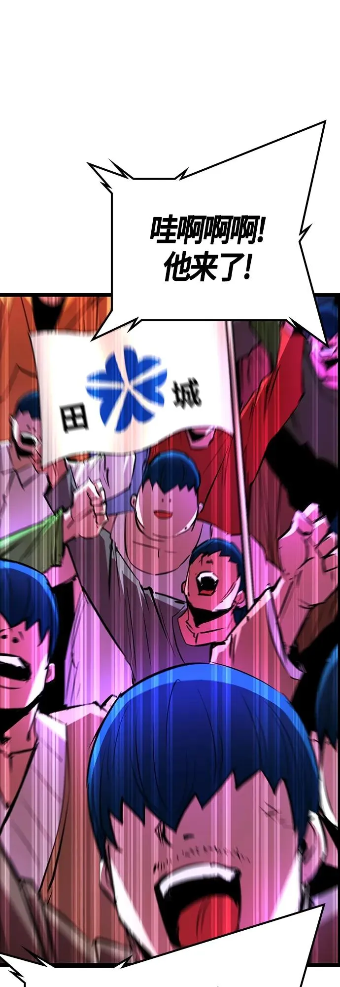 第2季 第11话 第82页