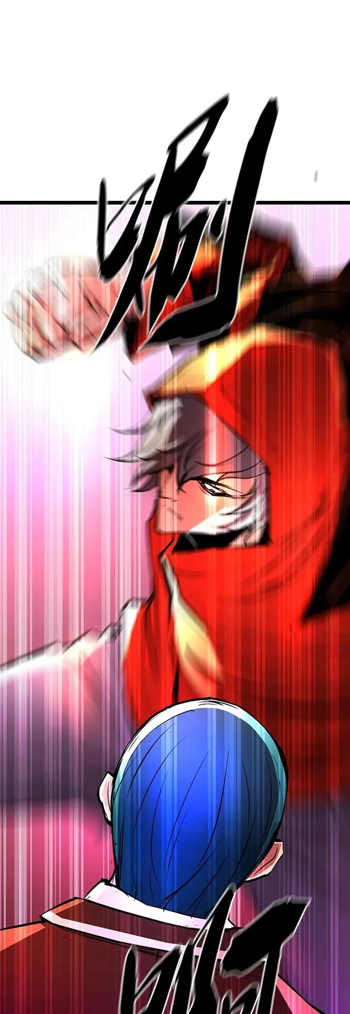 第2季 第11话 第90页
