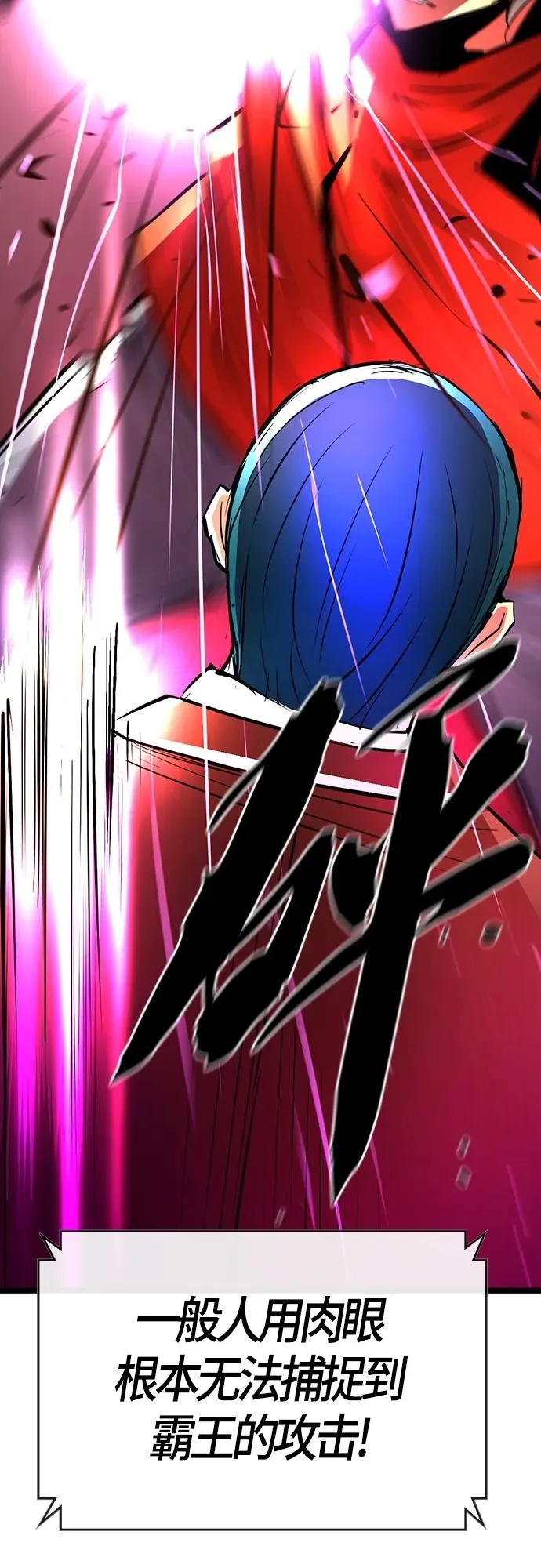 第2季 第11话 第92页