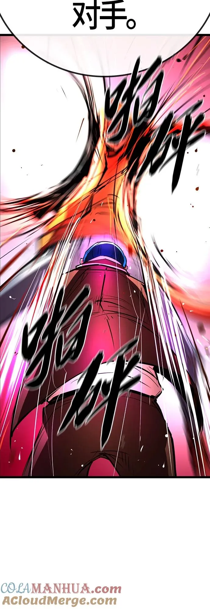 第2季 第11话 第101页