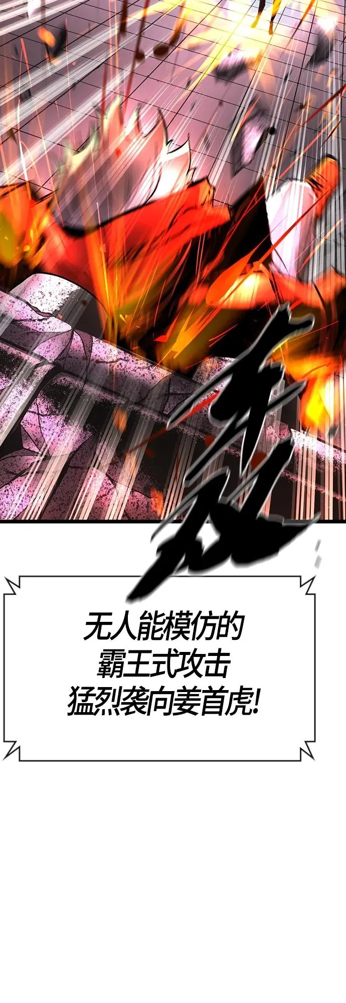第2季 第11话 第108页