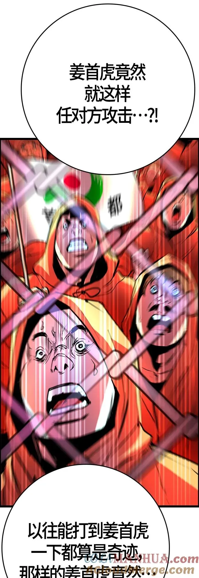 第2季 第11话 第109页
