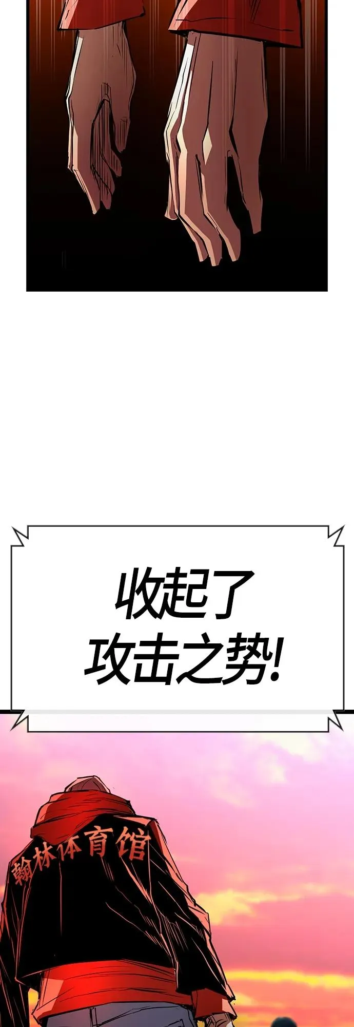 第2季 第11话 第123页
