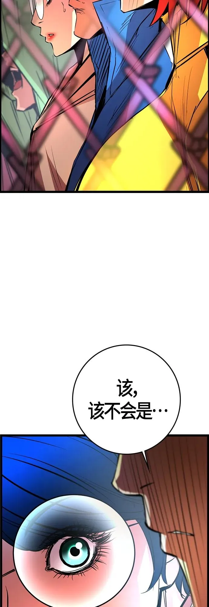 第2季 第11话 第126页