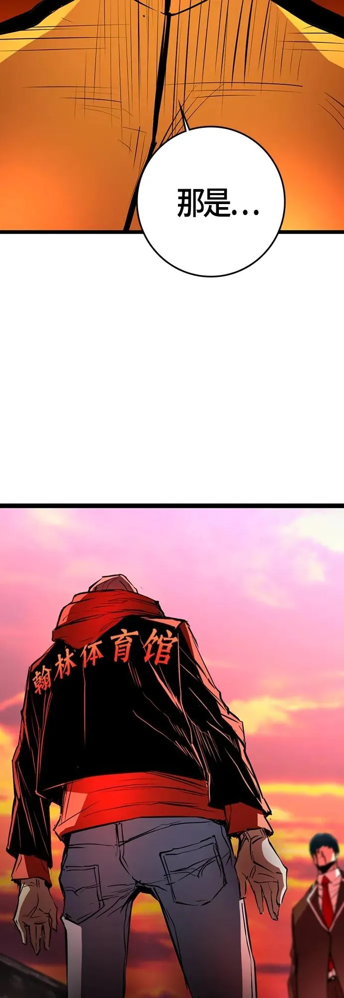 第2季 第11话 第128页
