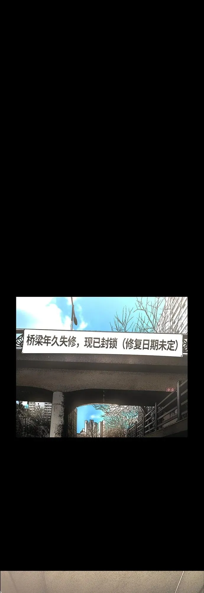 第2季 第12话 第2页