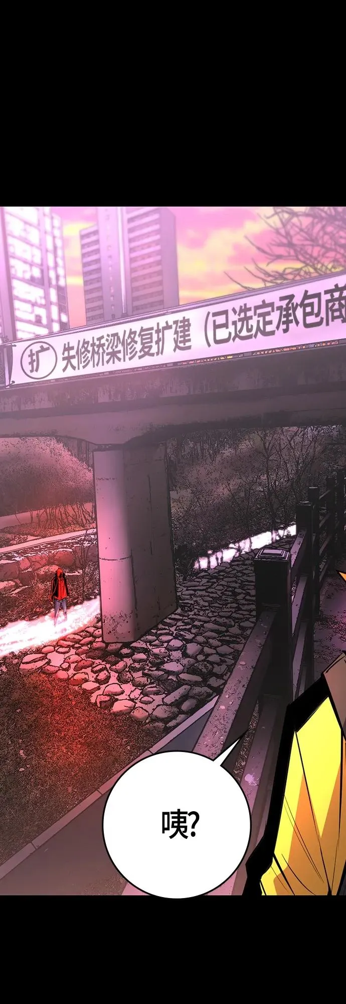 第2季 第12话 第12页
