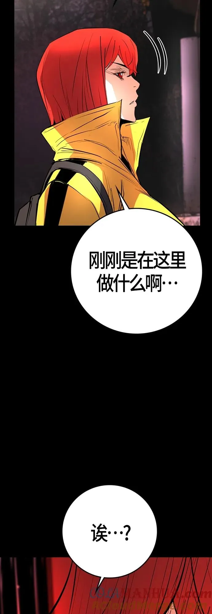 第2季 第12话 第17页
