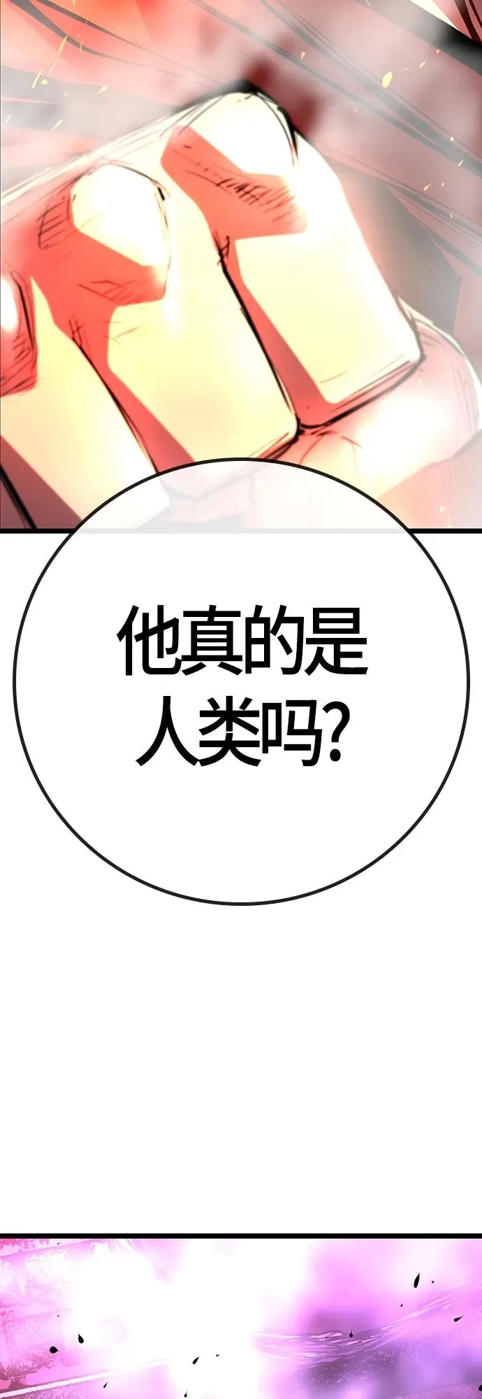 第2季 第12话 第48页