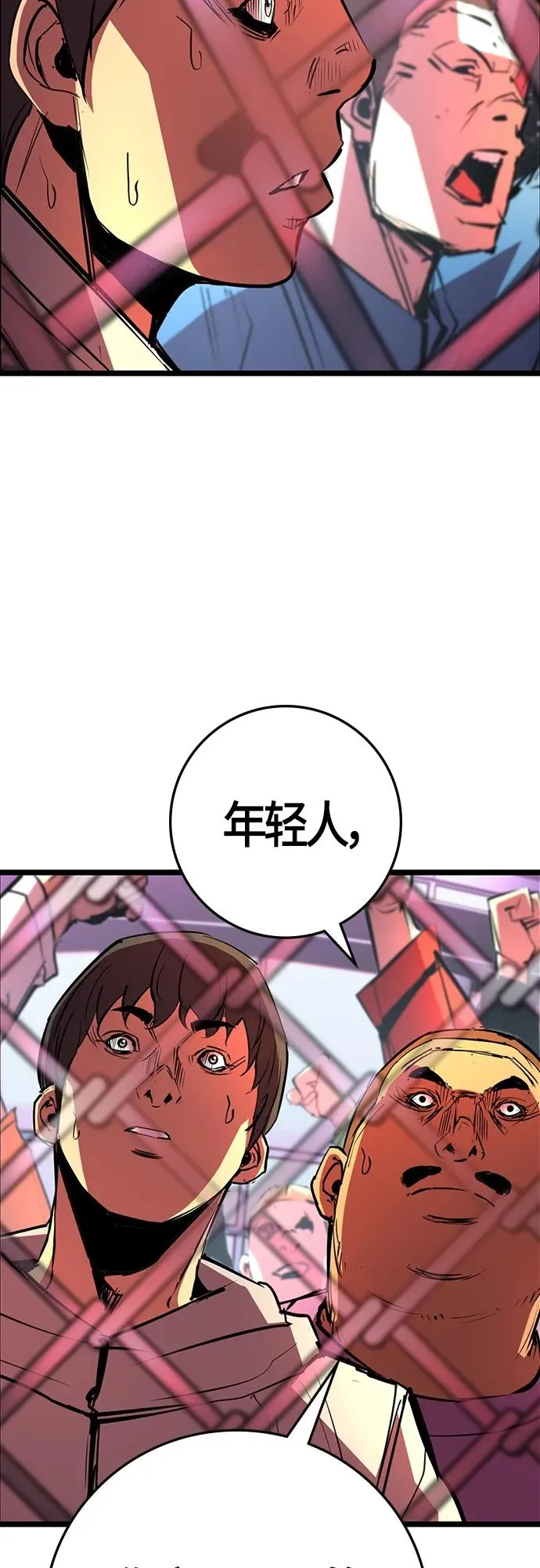 第2季 第12话 第50页