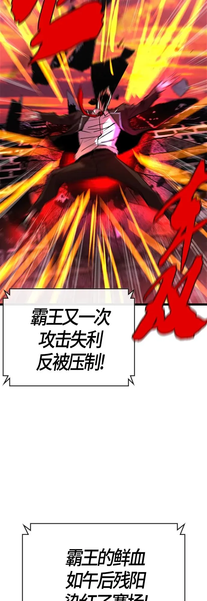 第2季 第12话 第64页