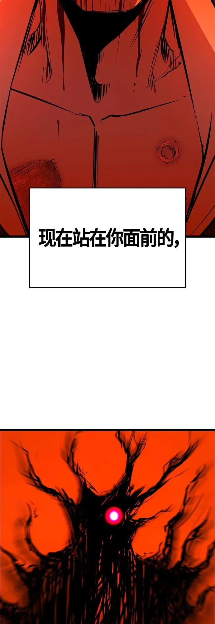 第2季 第12话 第106页
