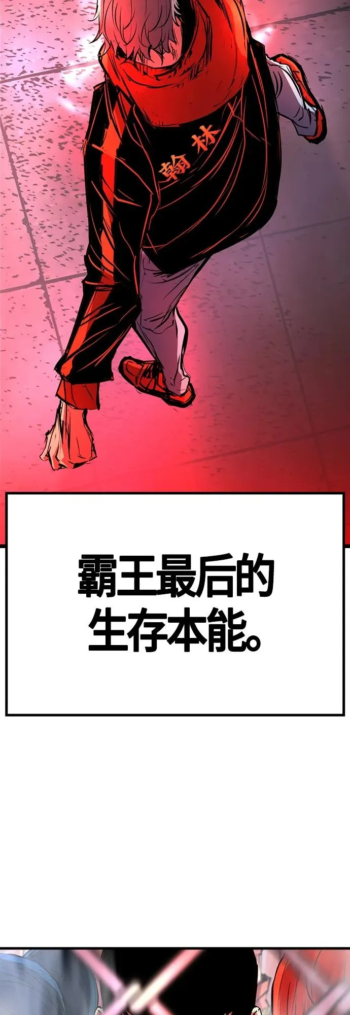 第2季 第12话 第115页