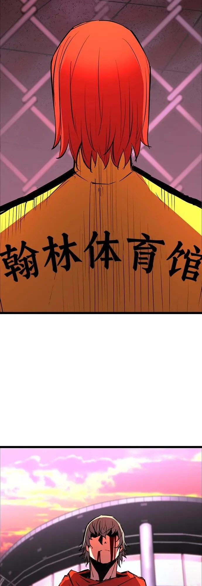 第2季 第12话 第124页