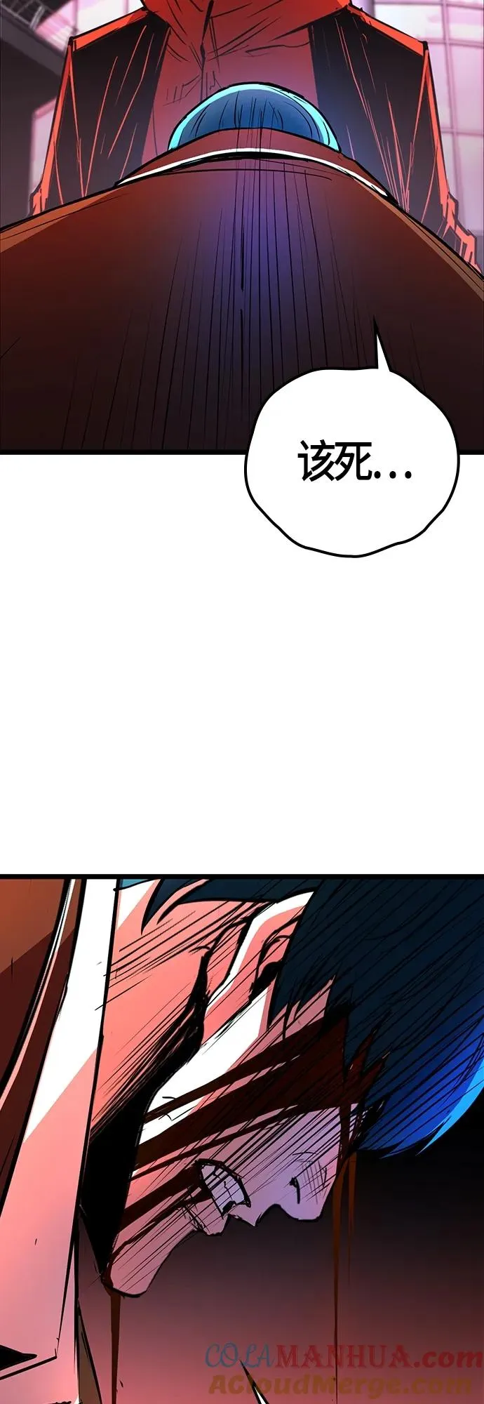 第2季 第12话 第125页