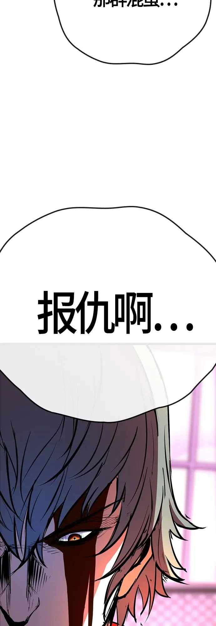 第2季 第12话 第127页
