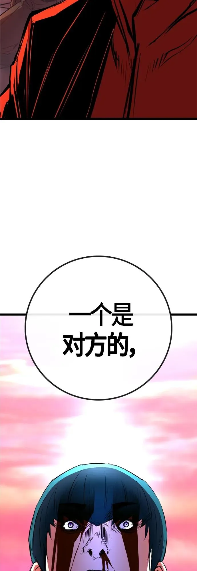 第2季 第12话 第131页