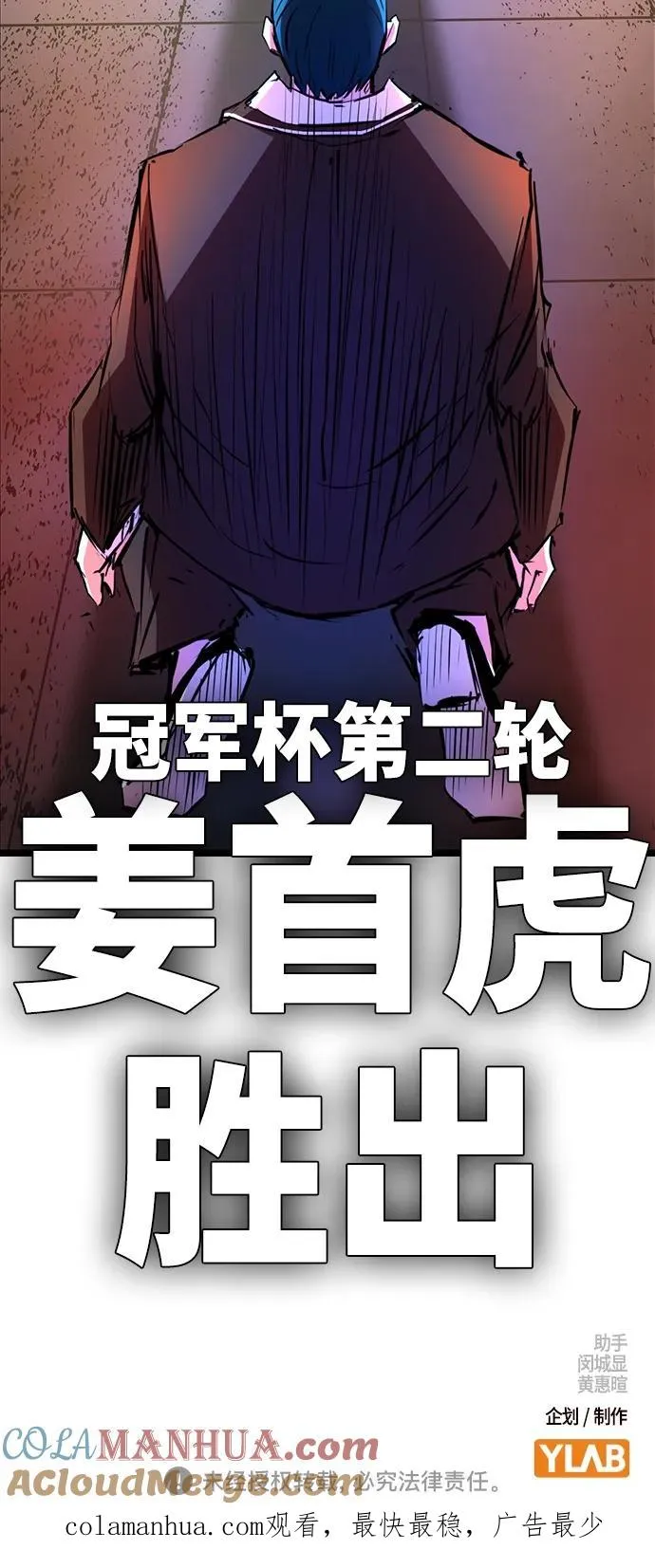 第2季 第12话 第137页