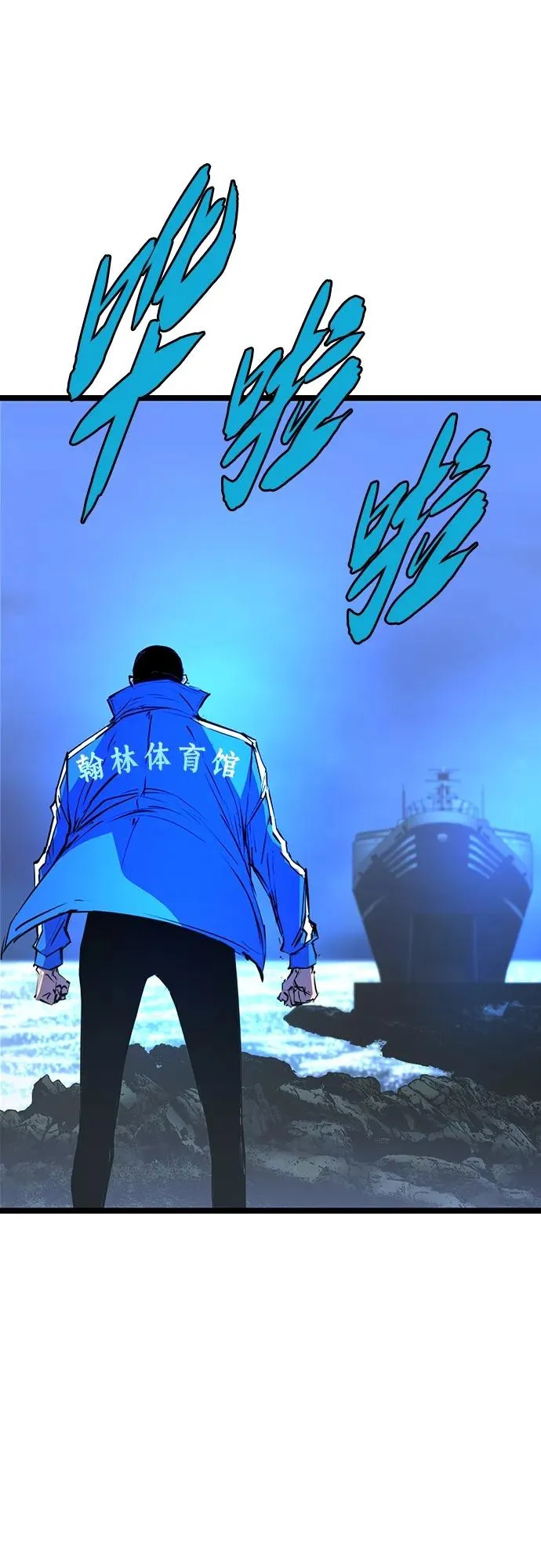 第2季 第13话 第27页