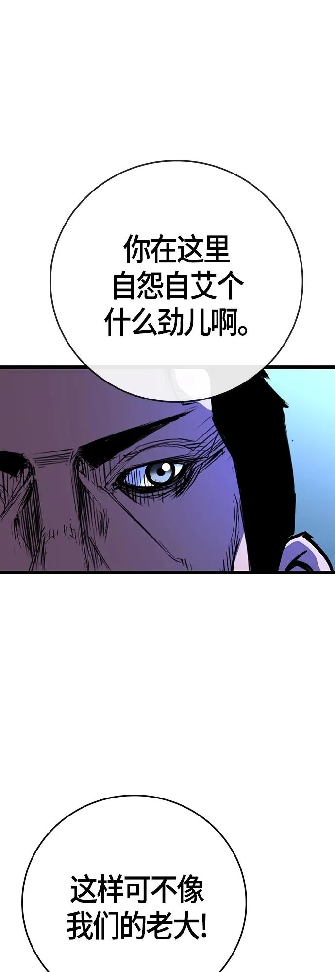 第2季 第13话 第34页